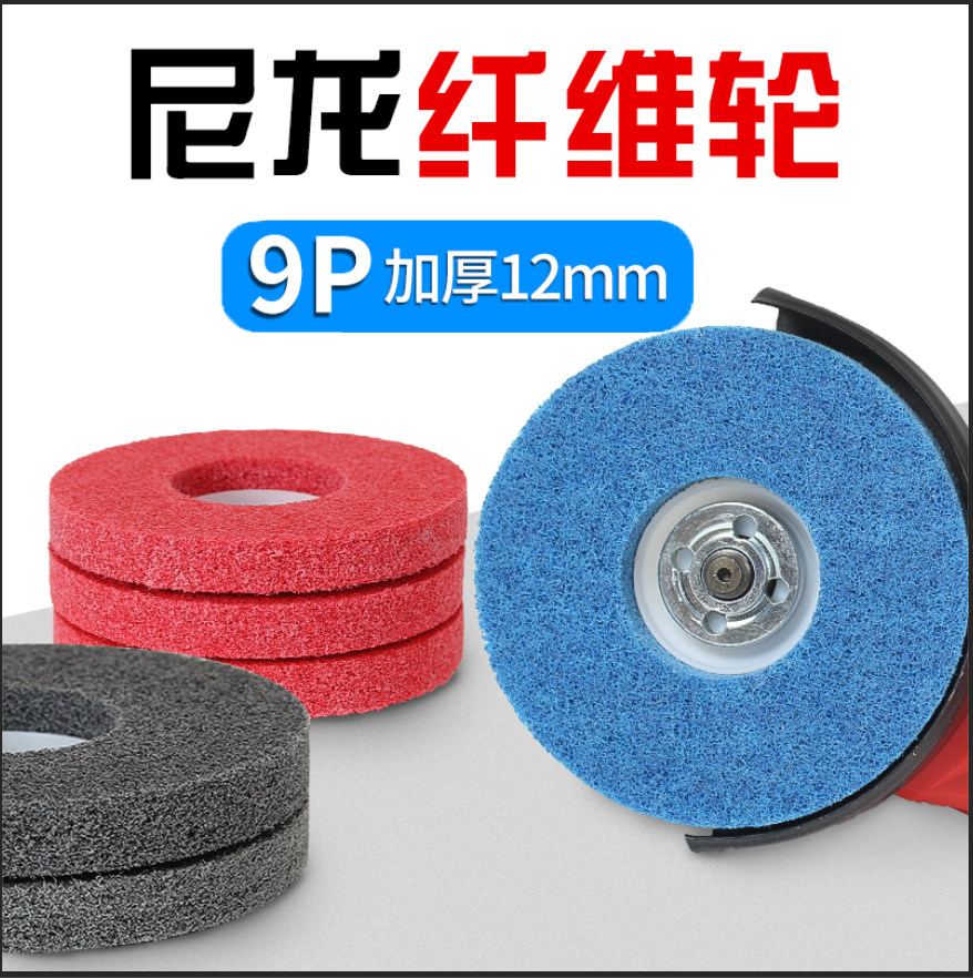 Fiber wheel white dove angle towards nylon wheel angle mill polished sheet stainless steel wire drawing wheel 100 polished wheel polished sheet