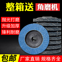 Thickened Shutter Sheet Corner Mill Metal Polished Sheet Stainless polished sheet wood polished sheet 100-page wheel gig leaf sheet