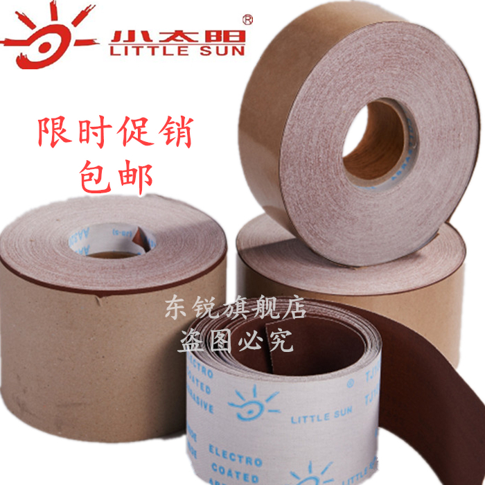 Small sun TJ103 hand torn sandpaper cloth with furniture root carved wood sculpture 4 inches sandpaper roll with sandpaper