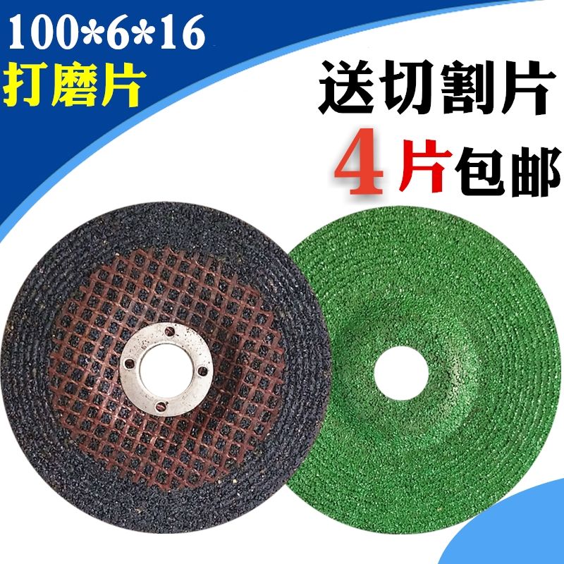 Kyru 100 * 6 * 16 corner grinding sheet stainless steel polished sheet sand wheel grinding polished sheet angle mill angle grinding sheet grinding wheel sheet
