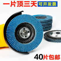 Hundred blade grinding piece 100 angle grinder angle grinding piece stainless steel polished sheet woodworking metal hundred impeller sand wheel blade