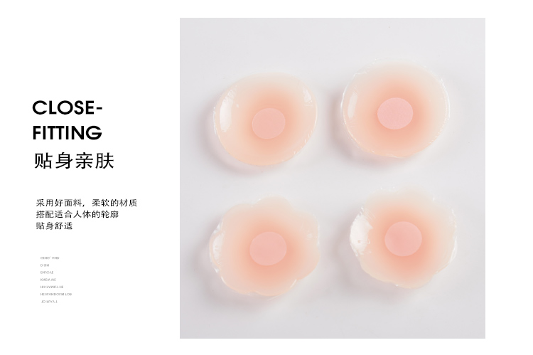 Dán sữa chống va chạm silicon vô hình miếng dán ngực thoáng khí chống núm vú mỏng bơi không thấm nước tụ tập quầng vú hộp miếng dán ngực