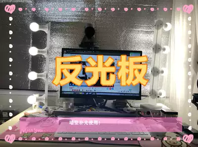 Network anchor lighting Wall lighting Reflector Anchor lighting board Anchor video lighting dedicated 1 2*2 meters