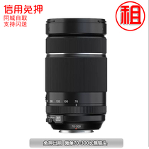 Прокат фотоаппарата Fuji XF70-300mm F4 R OIS WR зум-объектив аренда в путешествиях без залога