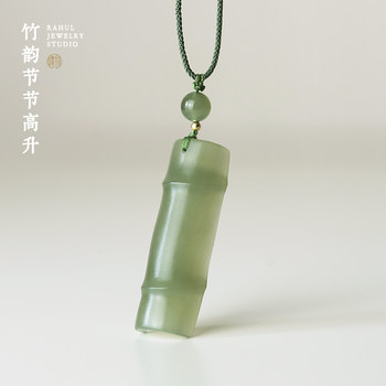 High quality jade bamboo auspicious pendant bamboo pendant