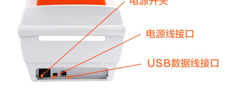 Lúa mì nhanh KM118 bề mặt điện tử đơn nhiệt tốc đơn máy in mã vạch giấy mã vạch tinh chỉnh trong vần - Thiết bị mua / quét mã vạch