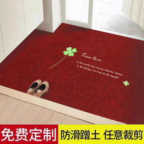 Mat doormat inlet doormat doormat doormat doordoor doormat doordoor door inlet carpet cut into the door