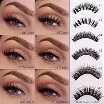 Spot Huda fake eyelashes #7#8#12#13#14#1#17 all the time.