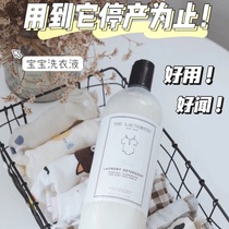 Bonded the laundress laundry detergent softener classic wool cashmere baby special laundry detergent