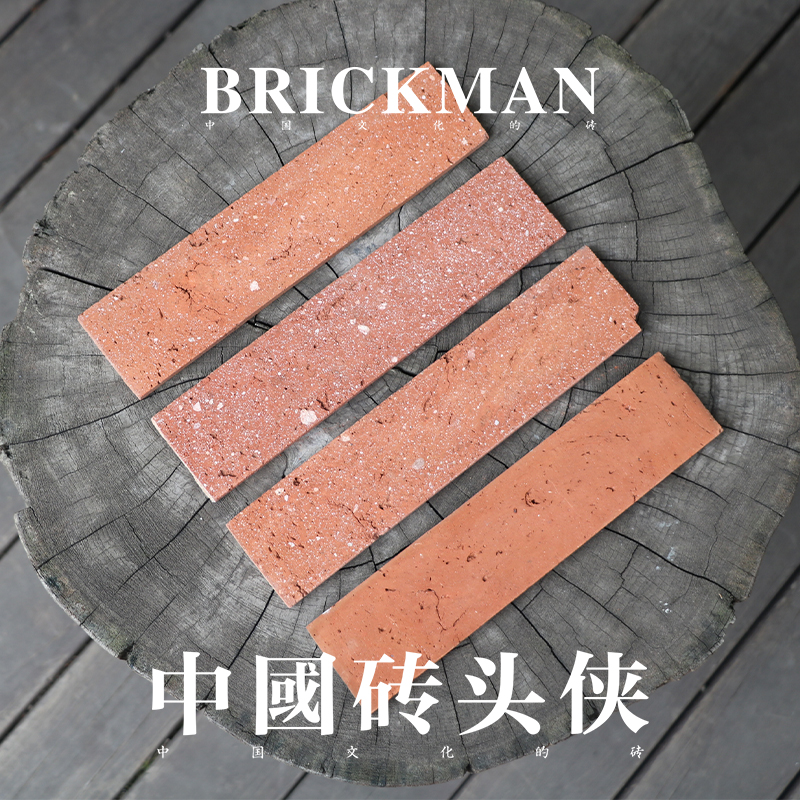 赤レンガのスライスアンティーク赤文化レンガレトロな産業スタイルインターネット有名人の店の背景の壁赤レンガコア壁レンガ文化石