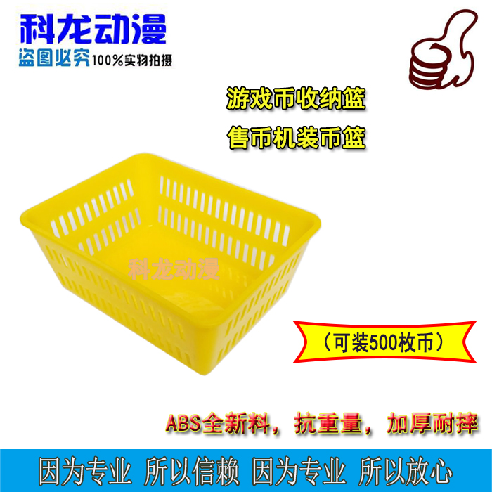 Coin Blue Pick Currency Basket Zi Loaded Coin Vending Machine Pick Up Coin Basket Against Coin Machine Coin Coin Coin Basket Game Coin Blue