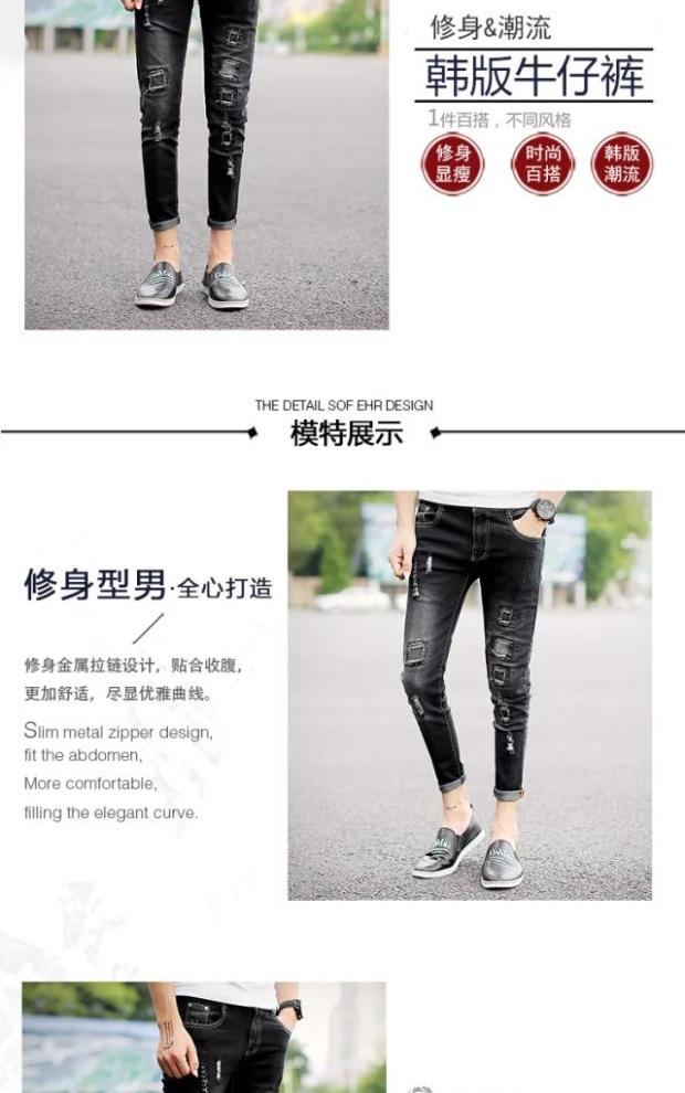 Quần nam 9,9 triều giá rẻ tinh thần anh chàng xã hội mùa hè Đàn ông quần jean mỏng tám tám chân - Quần jean quần baggy nam