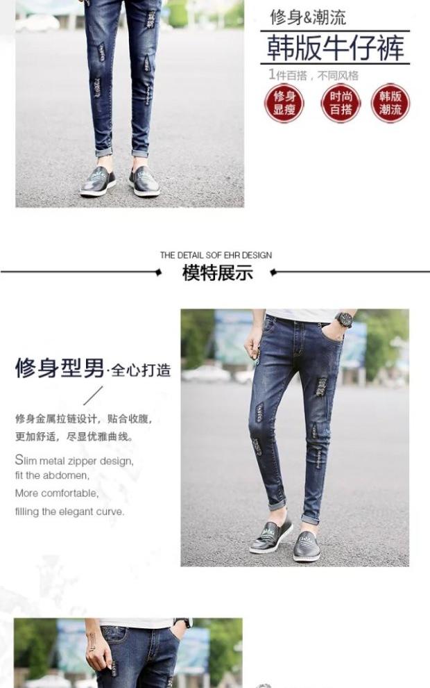 Quần nam 9,9 triều giá rẻ tinh thần anh chàng xã hội mùa hè Đàn ông quần jean mỏng tám tám chân - Quần jean quần baggy nam