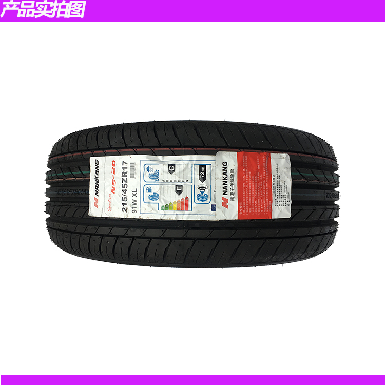 Lốp xe Năngang 215 225 235 245 255 265/35 40 45 50R18R19R20 NS-20 lốp oto