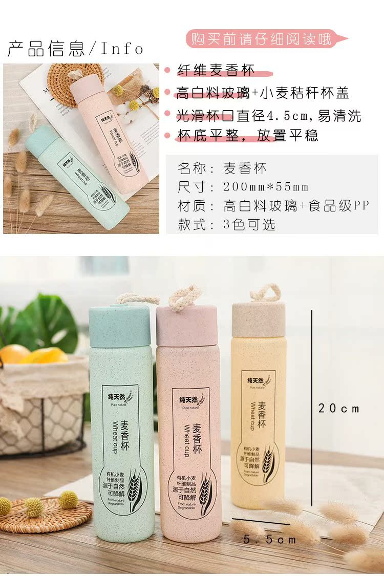 Lúa mì tự nhiên Lúa mì cốc thủy tinh màu xanh sinh viên nữ cốc nước Hàn Quốc dễ thương cầm tay cốc xu hướng sáng tạo - Tách bình giữ nhiệt 1000ml