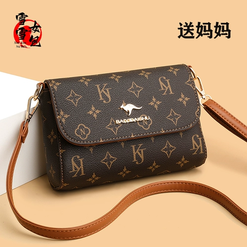 Небольшая сумка, сумка через плечо, универсальная летняя сумка на одно плечо, из натуральной кожи