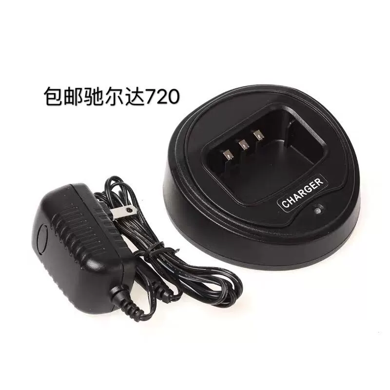 Tương thích với bộ sạc bộ đàm Chierda U803 CD-528 CD-728 CD-A1 - Khác