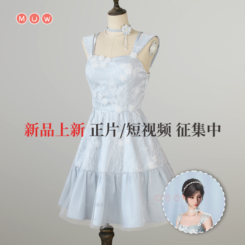 Love and Deep Space Summer Night Dream Heroine Cosplay Costume Flower Blossom Appointment Cosplay Daily Dress Qin Tuo Man Yu House Love and Deep Space Summer Night Dream Heroine Cosplay Costume Flower Blossom Appointment Cosplay Daily Dress Qin Tuo Man Yu House