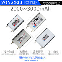 Zhongshun Core 2000 2500 2800 3000mAh unprotected semi-finished polymer lithium ion cell 3 7V