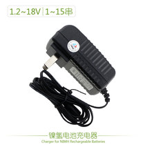 1 2V ~ 18v Ni-MH Ni-Cd battery pack smart charger with charging indicator light Unit full turning light self-stop