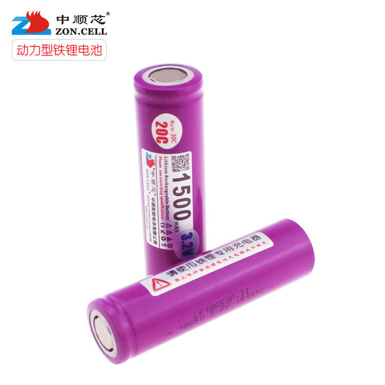 Zhongshun 1500mAh 18650 cylindrical power lithium iron phosphate battery 3 2V model toy power tool 20C