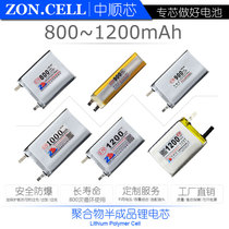 Zhongshun 800 1000 1200mAh unprotected processing assembly semi-finished polymer lithium ion cell 3 7V