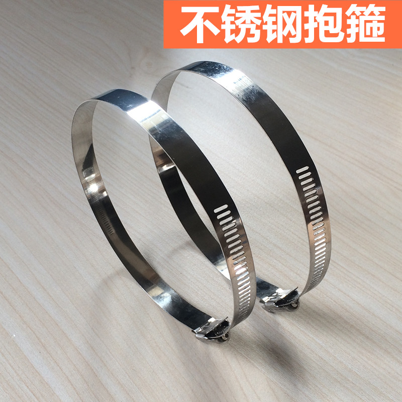 Stainless steel tube stirrup Throat Stirrup Hoop Bath air ventilator Aluminum Foil Vent Pipe Hoop Vent Pipe Clamp Fastener Accessories