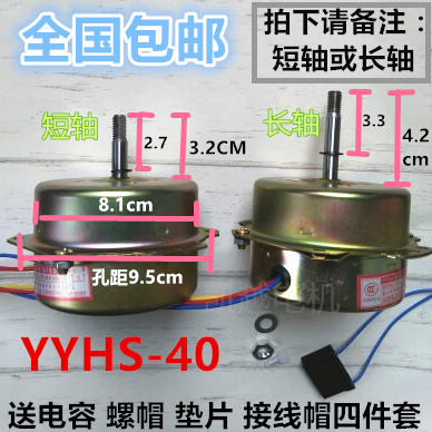 yyhs-40 Home Bath Bully Ventilator Motor Integrated Ceiling Exhaust Fan Ventilators Exhaust Ventilator Motors