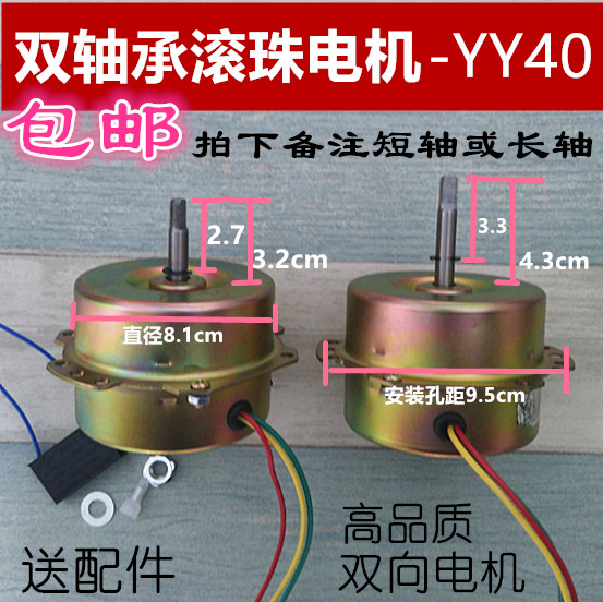 YYHS40 Bathmaster integrated suspended ceiling all copper ventilation fan exhaust fan bi-directional bearing ball motor motor