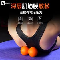 Planting a yoga massage cervical peanut muscles relax massage football fitness muscle yoga