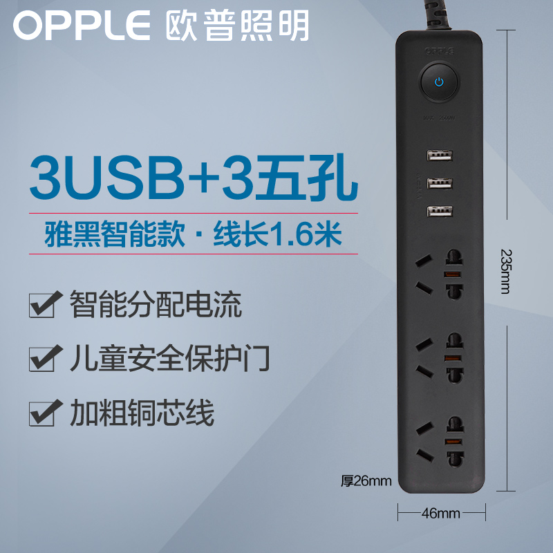 Купить Сетевой фильтр OPPLE творческий патч-панель розетка сетевой ...