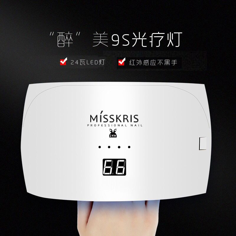 美甲工具套装智能感应光疗机指甲油胶烤灯uv灯LED迷你光疗灯