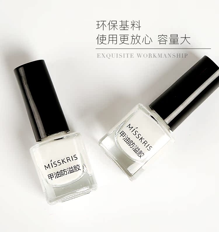 Dụng cụ làm móng tay chống tràn gel có thể làm rách ngón tay dầu bút chăm sóc da kem làm móng - Công cụ Nail phụ kiện làm nail