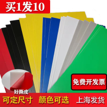 8K30x40CM Color KT Board Foam Advertising Board Kindergarten Decorated Board Children Handmade Model Material Board