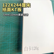 Paper KT board custom painting studio art painting childrens kindergarten exhibition shooting handmade materials
