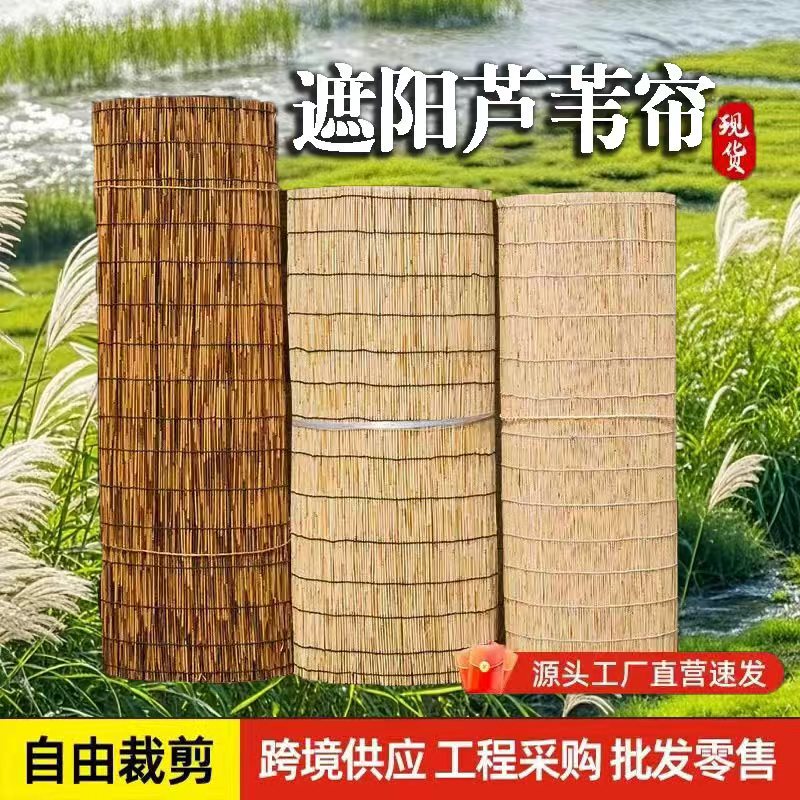 Reed Curtains, Vintage Rolling Curtains, Wall and Ceiling Decorative Curtains, Sunshade Curtains, Partition Curtains, Straw Woven Mats, Tea Room Outdoor Curtains