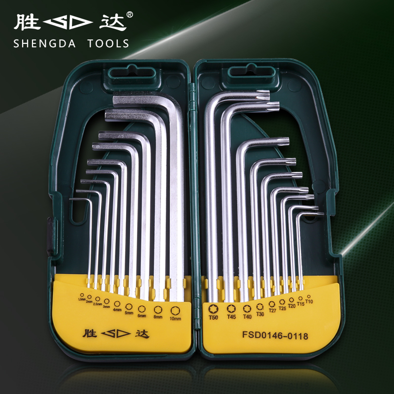 Shengda 18-piece plastic box Plum six angle wrench set Matt CR-V hexagon tool combination