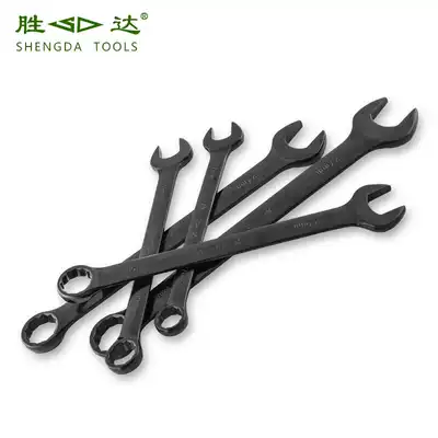 Shengda dual-purpose wrench open-ended plum blossom wrench dual-purpose wrench set 6-32 blackout electrophoresis anti-rust