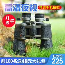 Ultra-long telescope high-power HD night vision sniper 50 professional childrens adult special forces outdoor 10000 meters