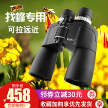 Professional ultra-clear zoom telescope to find bees hornets high-power HD night vision outdoor to see bees bee-catcher artifact to find 60