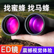 Ultra HD ED Eusky High Magnification Telescope HD Night Vision for Bees for Horses for Outdoor Bees Pro 50