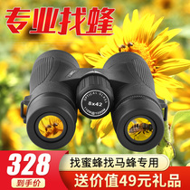Professional bee-hunting HD high-power telescope to find bees to find Ma Feng special night vision outdoor adult special forces 100