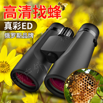 Russia Vegos ED Ultra Long Distance Telescope High Definition Highscale Outdoor Lookout Birds for Bees for Horses 12x