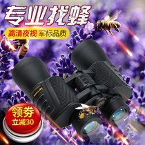 Professional telescope Adult high power HD night vision outdoor 10000 meters sniper looking for bees Horse hornet looking glasses
