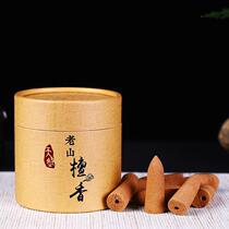 Reverse incense grain ornamental tower incense natural agarwood sandalwood Wormwood incense home indoor incense ornaments aromatherapy pure fragrance