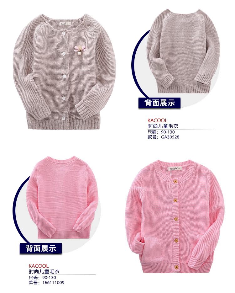 Pull fille - Ref 2104591 Image 13
