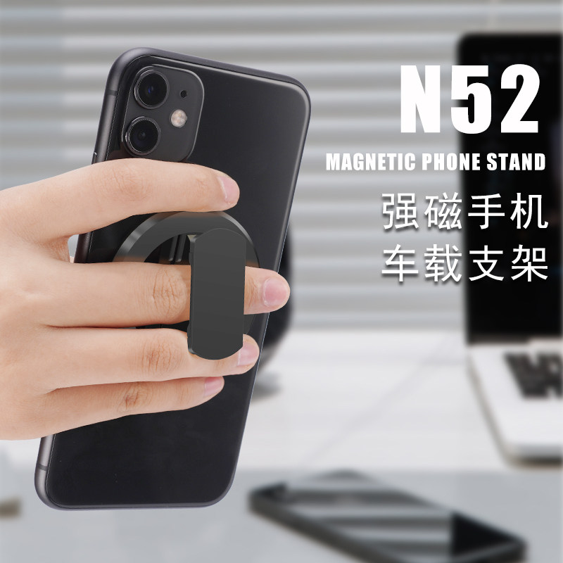 Multifunction mobile phone ring buckle bracket ring adhesive type back film attachable car folding fumbling phone rack