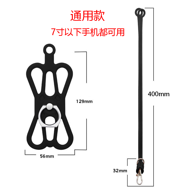 Mobile phone ring ring button short multi-function silicone wall ring hanging neck elastic silicone general Apple Huawei