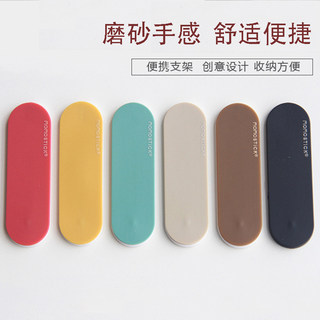 Phone Holder Ring Buckle Back Sticker Phone Clip for Men and Women Adhesive Push-Pull Lazy Multifunctional Accessory Trendy Tiktok Style