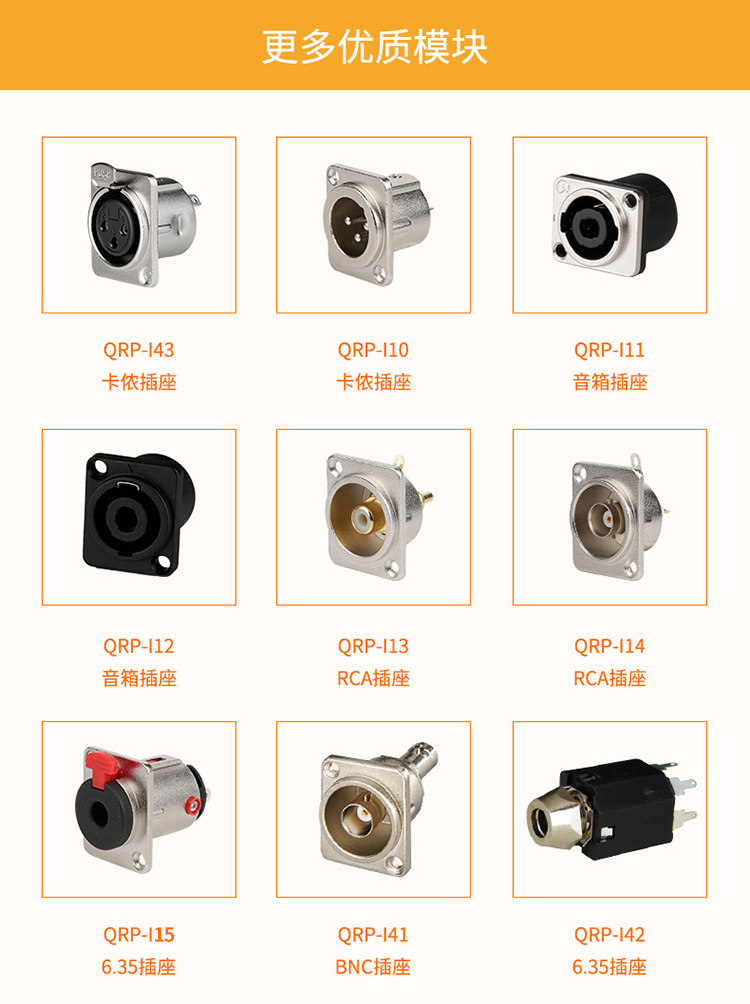 Инженерные аксессуары-плуга